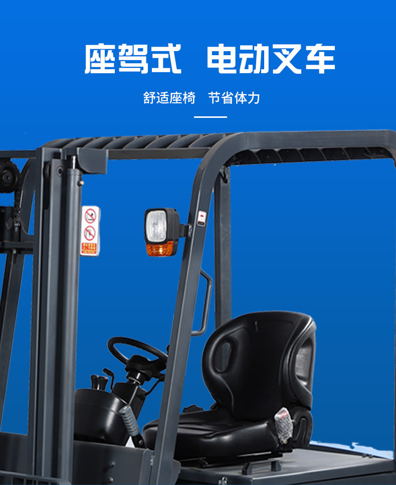 科力叉车堆高车升降搬运车小型四轮电动座驾式电动叉车新能源叉车