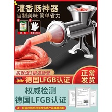 灌香肠器家用香肠机灌肠机手动绞肉神器肠衣工具装做罐腊肠的机器