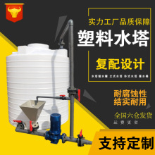 加厚牛筋卧式塑料储水桶PE水箱1T蓄水圆桶10吨塑料水塔车载储罐