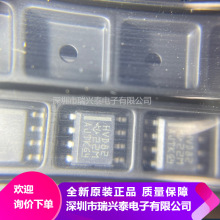 SN65HVD82DR 丝印HVD82 收发器芯片 SOP8 全新原装 现货 正品