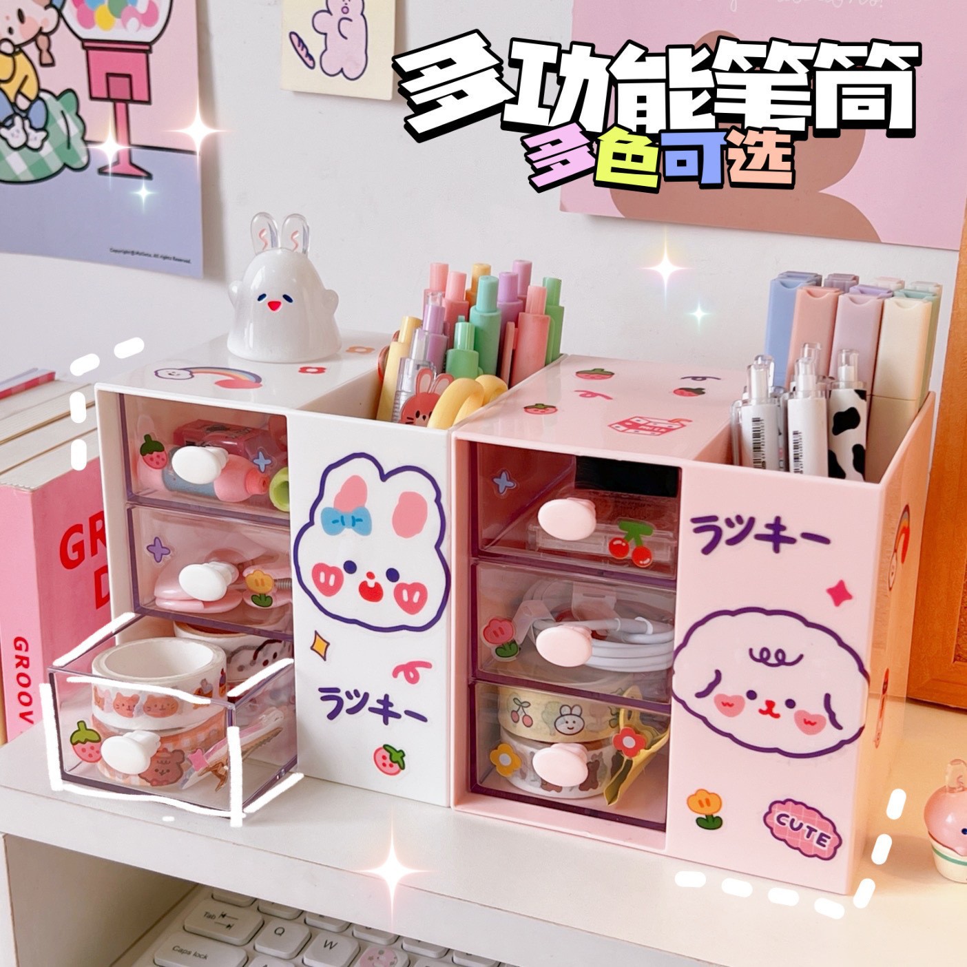 Cartoon Pen Holder Cute Girl Heart Creative Fashion Ins Style Children Student Stationery Storage Box Desktop Multifunctional