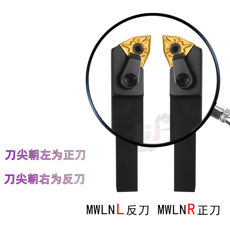 T数控刀杆95度外圆压板式车刀杆MWLNR/L2020K08数控车床刀具刀架