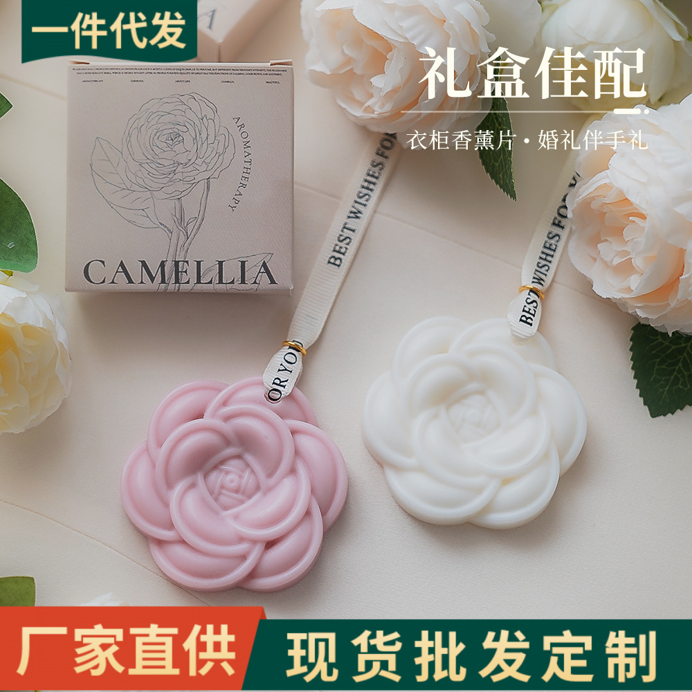 Qixi Gift No Fire Aromatherapy Pendant Hand Gift Wax Tablets Fresh Gift Air Solid Wardrobe Aromatherapy Wax Tablets