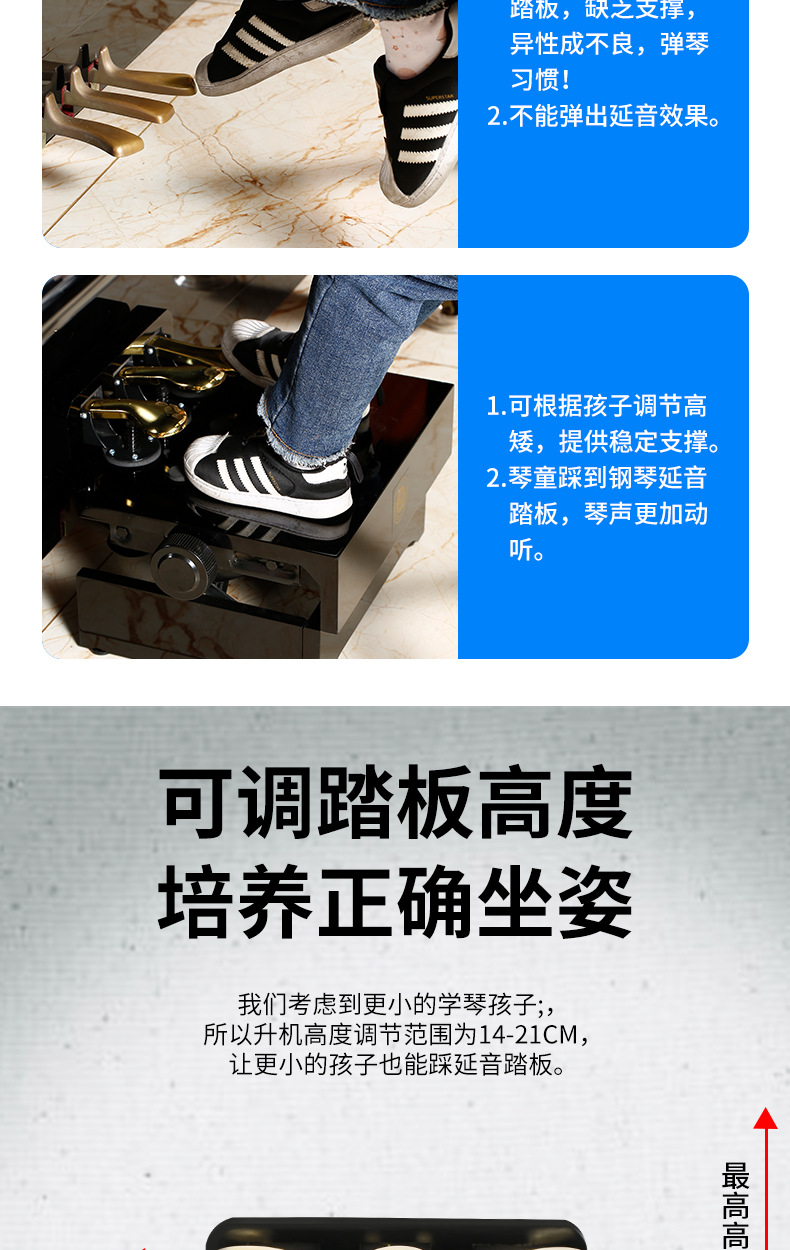 金柏丽新款木质儿童钢琴辅助踏板延音升降钢琴增高脚踏板凳辅助器