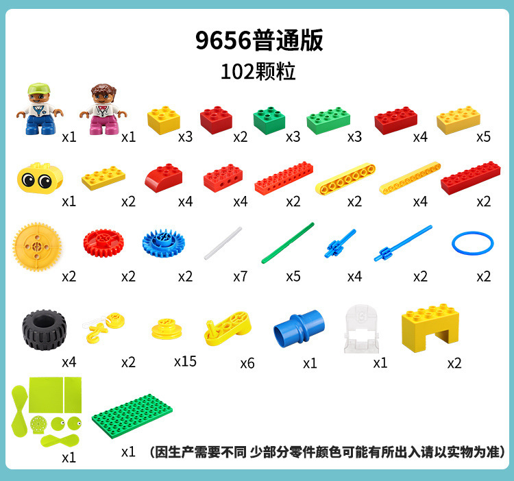 兼容乐高9656大颗粒机械齿轮积木科技教具套装幼儿园机构儿童玩具