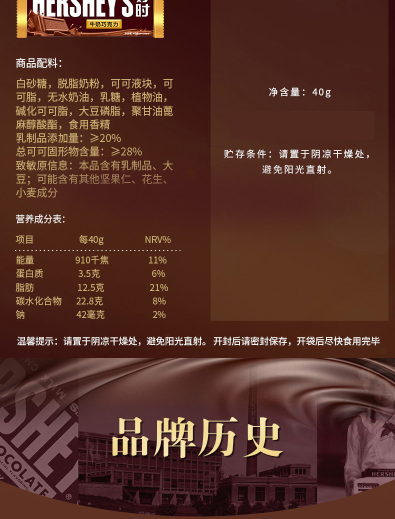 hersheys好时巧克力排块办公室结婚喜糖零食品糖果好时排条装40g