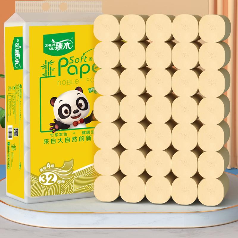 Limited Huizhen Bamboo 5.15kg 2 Large Roll Paper Shangchao Same Style Toilet Paper Household Toilet Paper Stall Wholesale Bamboo Pulp Tissue