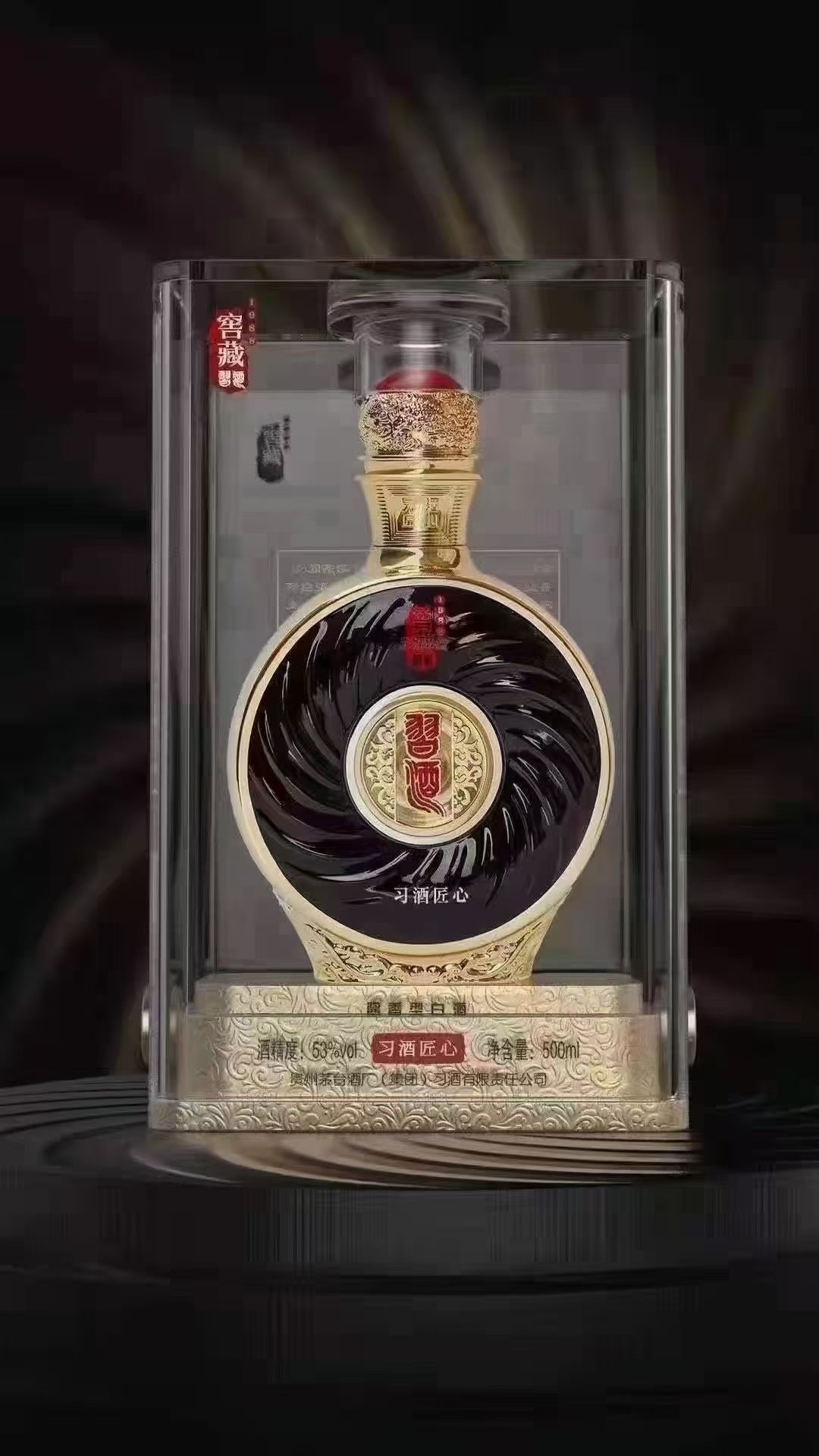 现货 习--酒匠心1988 53度酱香,500ml×6瓶 出货 实物美-阿里巴巴