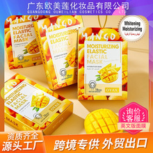 MANGO 欧雅香芒果面膜face mask东南亚Shopee跨境专供护肤品厂家