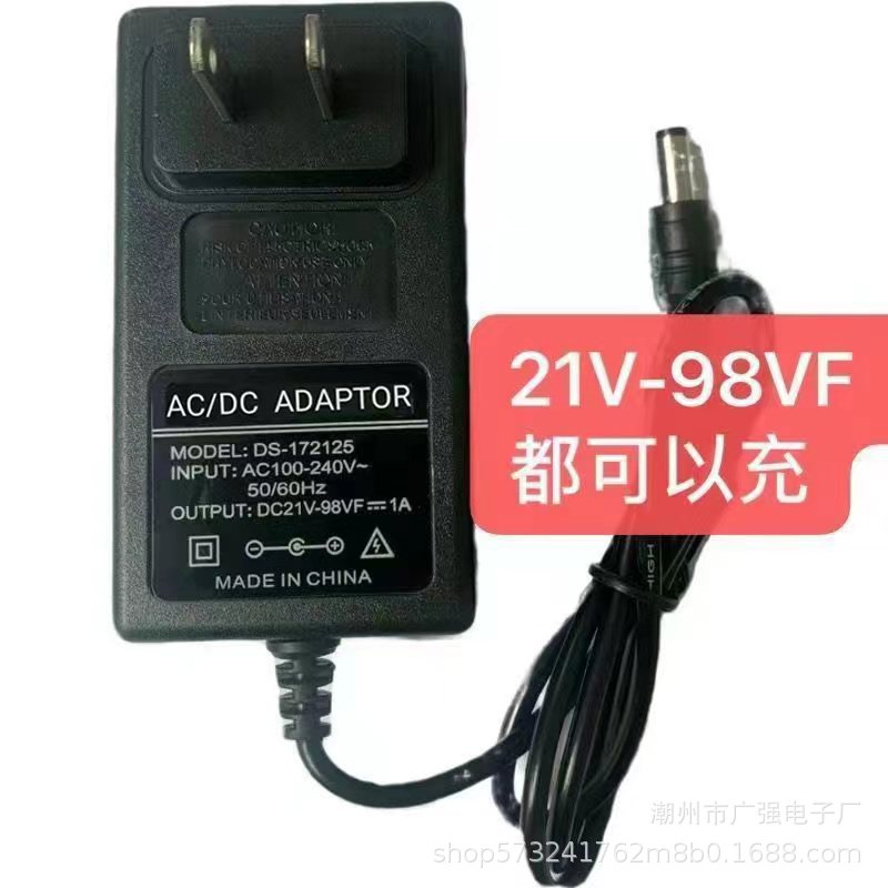 21V-98VF充电器锂电钻电池.电动扳手.手电钻电动螺丝刀充电器通用