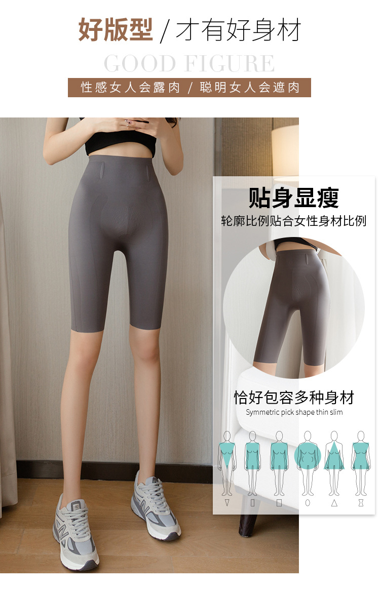 升级版五分悬浮裤鲨鱼裤女外穿芭比裤批发收腹提臀大码五分骑行裤