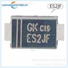 ES2JF SMAF 快恢复 高效率二极管 晶体管 半导体 100%原装正品IC