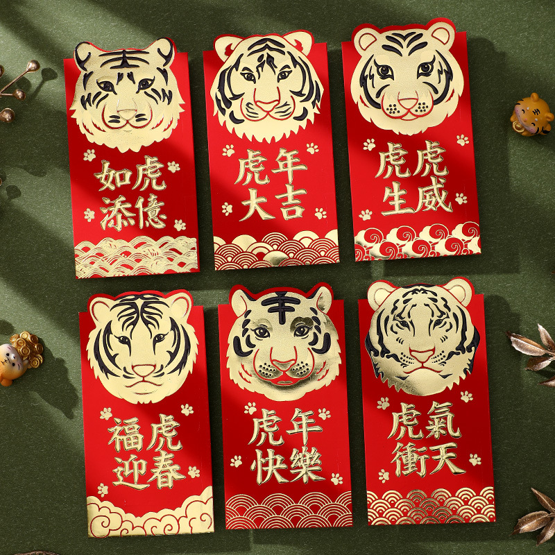 6个装