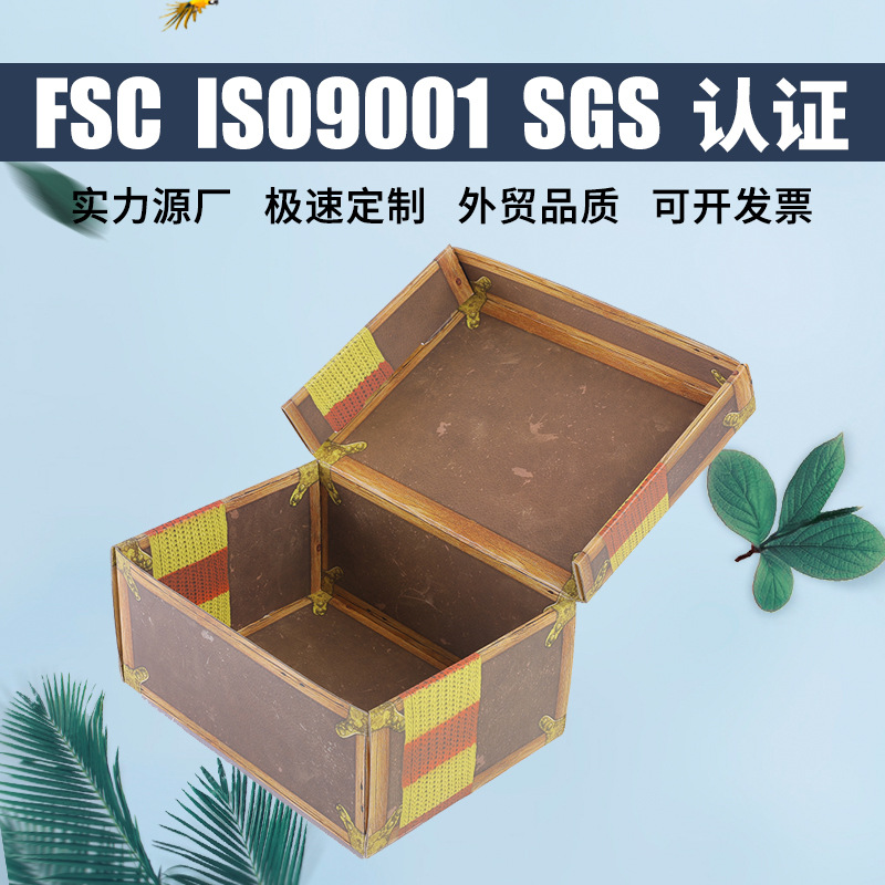 高清胶印定制编制毛衣服装包装定制印刷尺寸瓦楞礼盒