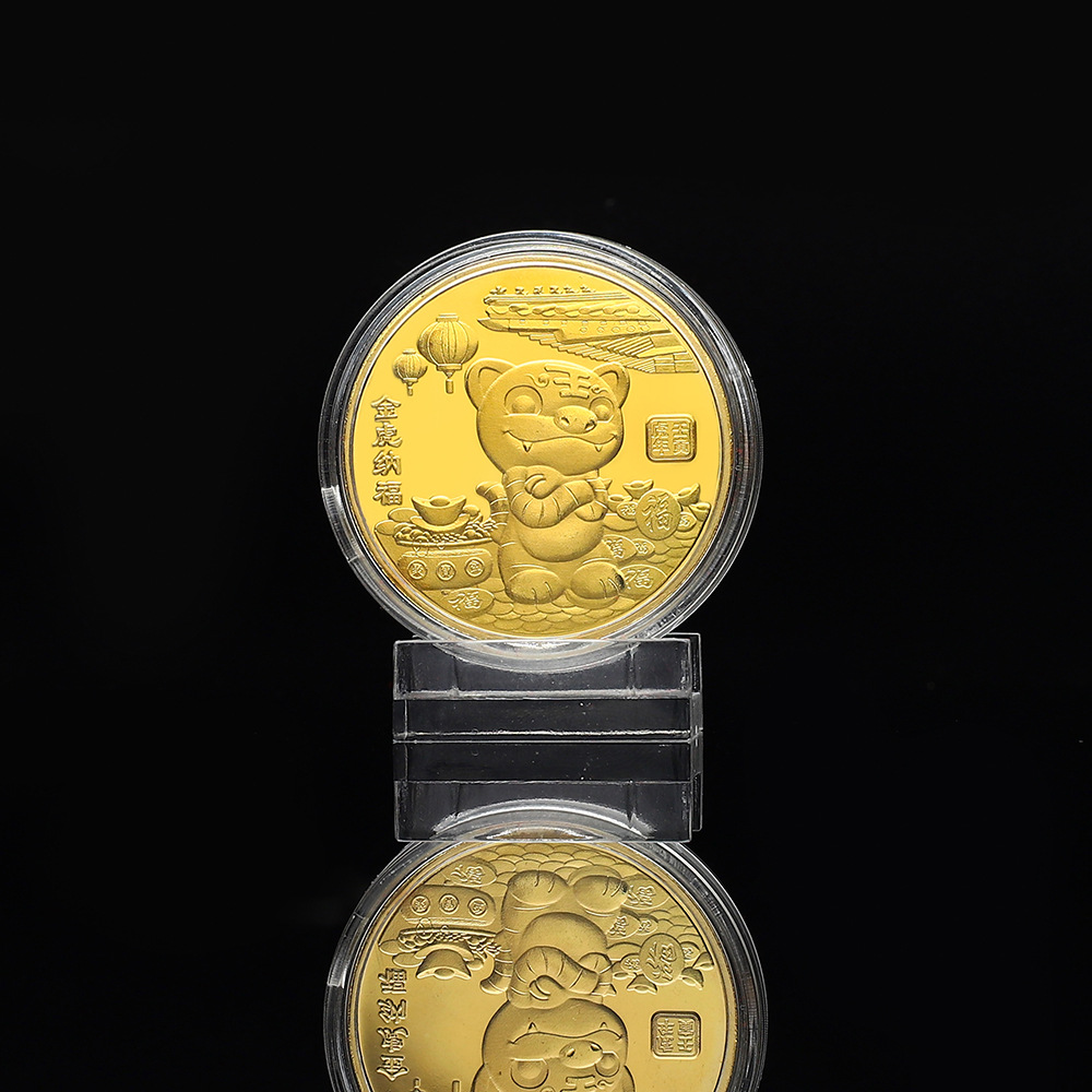 2022虎年金元宝小摆件金箔纪念币生肖虎本命年礼品金币新年贺岁