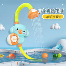 跨境宝宝洗澡小鸭子戏水玩具浴室会喷水的大象电动花洒儿童玩具