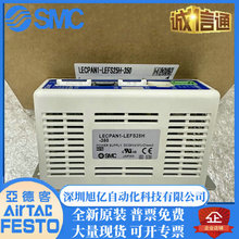 SMC原装正品电缸驱动器 LEY25LA-150M-R5MJT LECPMJT-LES16RJ-100