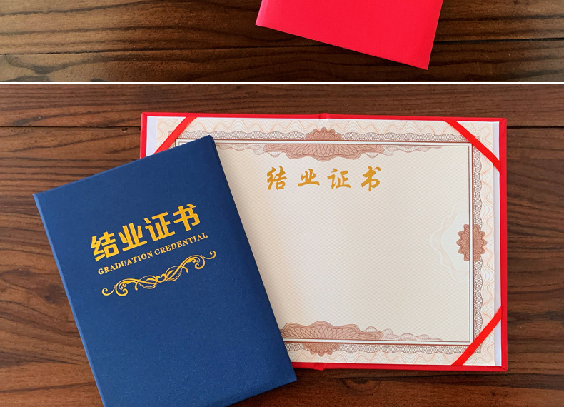 a4珠光面硬本结业证书外壳烫金封面游泳美容美发培训结营毕业定做