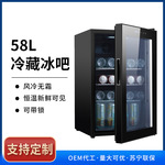 TUBO图柏/58L冰吧小型家用透明门茶叶冰箱冷藏展示柜带锁源头厂家
