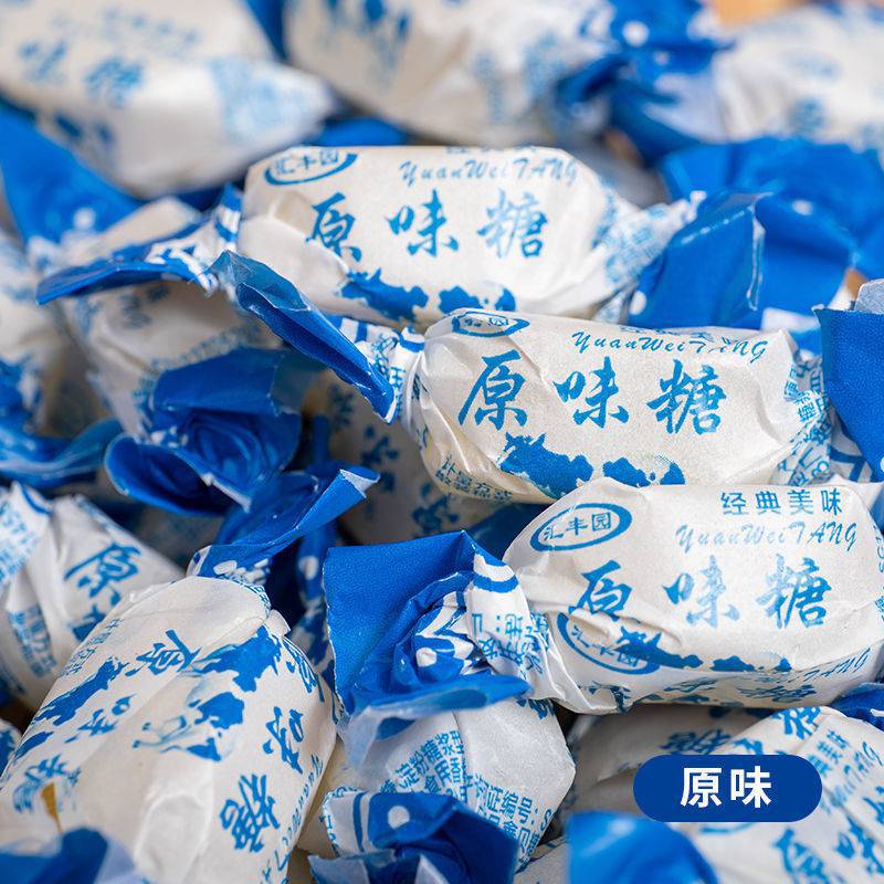 老式水果硬糖老款水果味硬糖正宗多口味水果糖水果硬糖批发80后