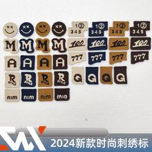 2024新款时尚刺绣标英文字母多颜色多规格服装辅料绣花标厂家直销