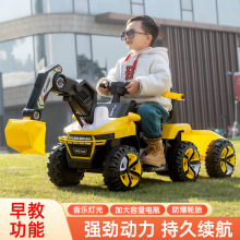 儿童电动挖掘机号男女孩遥控玩具1—6岁小孩汽车挖土机可坐人