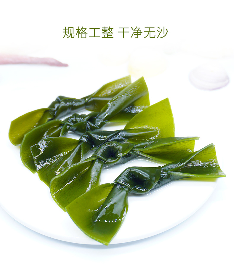 溢源海带无沙海带结盐渍新鲜关东煮食材商用批发火锅散装20斤中结