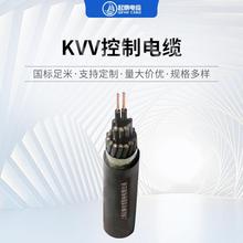 kvv控制电缆kvv3*1.5 4*1.5 7*1.5 kvvp屏蔽控制信号电缆正品批发