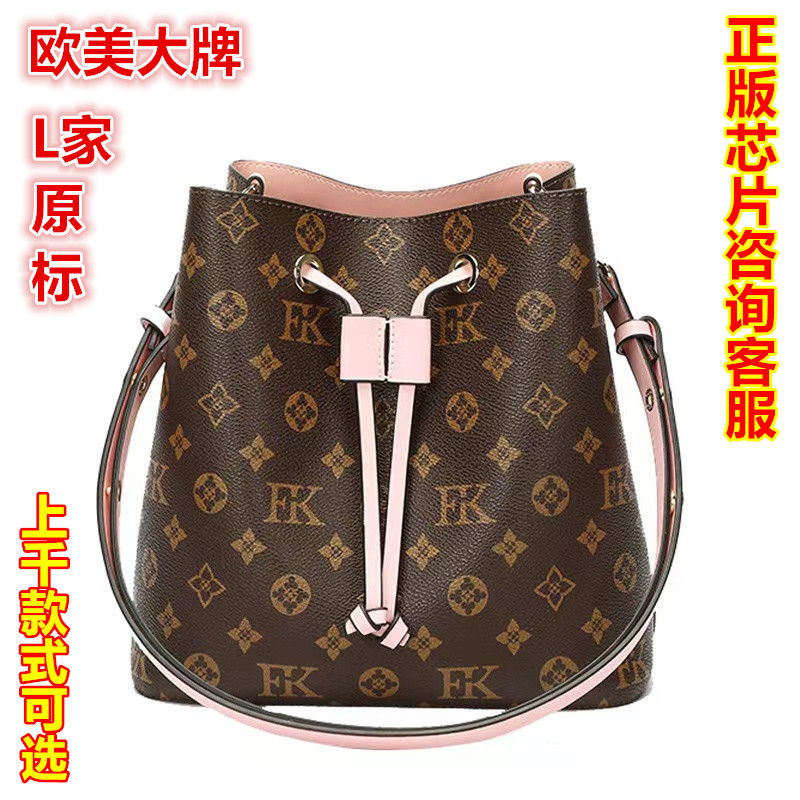 经典代购老花新款真皮复古抽绳neonoe水桶包 单肩斜挎大容量女包