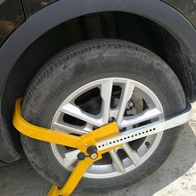 YH1581重型卡车大型汽车轮胎锁防盗锁可伸缩三叉车位锁吸盘车轮锁