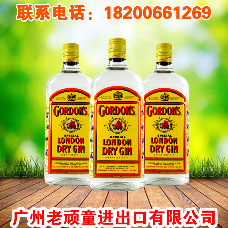 哥顿金酒 gordons 伦敦干金酒 英国进口洋酒750ml*1瓶-阿里巴巴