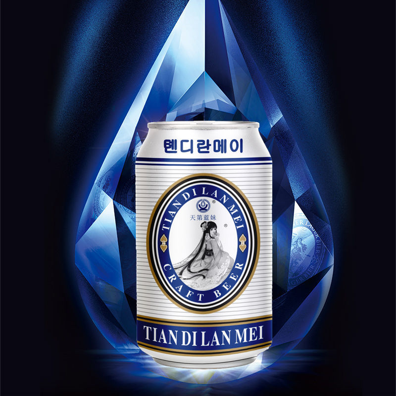 国货天第蓝妹啤酒德国工艺啤酒330ml*24箱p4.5%l整箱家庭聚会