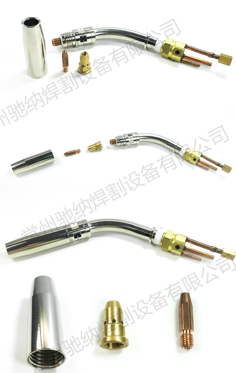 麦赫芬焊枪枪颈焊接枪头/弯管/喷嘴/导电嘴/导电嘴座水冷焊枪枪颈