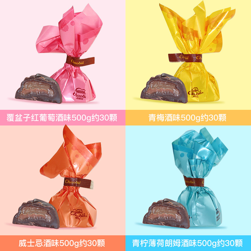 徐福记奇欧比扎花酒心巧克力500g混合口味婚庆喜糖果(代可可脂)