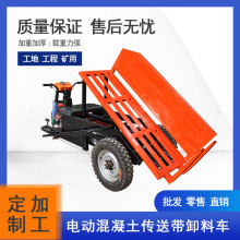 厂家供应平板拉砖电动车建筑工地砖窑厂用出窑车干砖成品砖搬运