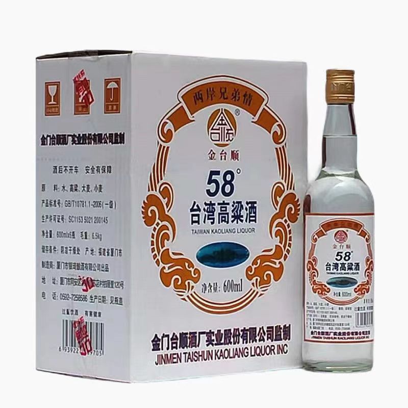 金台顺台湾高粱酒浓香型白酒58度600ml*6瓶装整箱一件代发-阿里巴巴