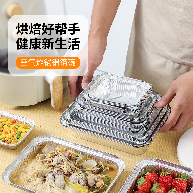Air Fryer Special Tin Tray Household Barbecue Aluminum Foil Plate Baking Oven Dascillidae Fan Bowl High Temperature Resistant Square