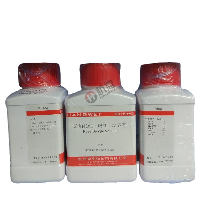 孟加拉红琼脂(虎红琼脂)细菌计数分离培养干粉培养基