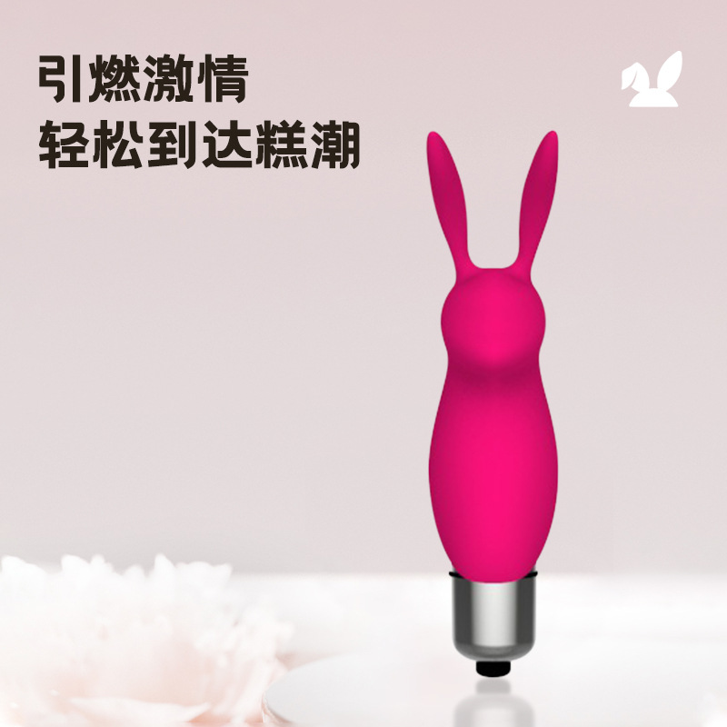 female silicone cute little mi rabbit vibrator mei mei massage masturbation device adult sex sex product