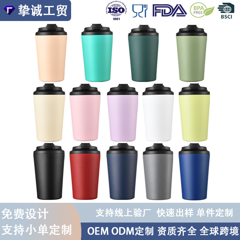 跨境现货7代12oz高级简约咖啡杯纯色办公防滑垫带刻度水杯批发