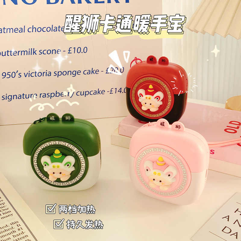 Winter Cross-Border National Tide Xingshi Hand Warmer Student Heating Portable USB Charging Cute Heating Pad Birthday Gift