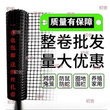 塑料网格加厚养殖网土工格栅圈地网修路网围栏家禽漏粪网圈玉米网