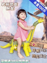 坐骑软胶恐龙玩具男孩大儿童玩具骑行霸王龙带马鞍三角龙模型礼物