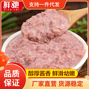 虾酱新鲜山东沾化特产鲜虾酱蜢虾酱淡皮皮酱非即食下饭菜-阿里巴巴