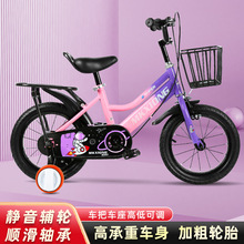 源头厂家新款儿童自行车2-3-4-5-6-7-9岁男孩女孩脚踏车童车批发
