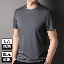 5A抗菌亚麻短袖T恤男士圆领纯色夏季新款百搭时尚丝光品质棉上衣
