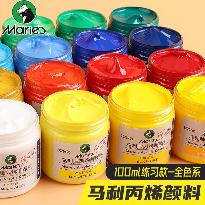 马利丙烯颜料100ml 金银色粉红防水墙绘专用涂料炳烯画美术生专用