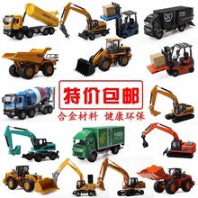 合金工程车玩具挖掘机套装超大挖土机模型儿童玩具车大号汽车