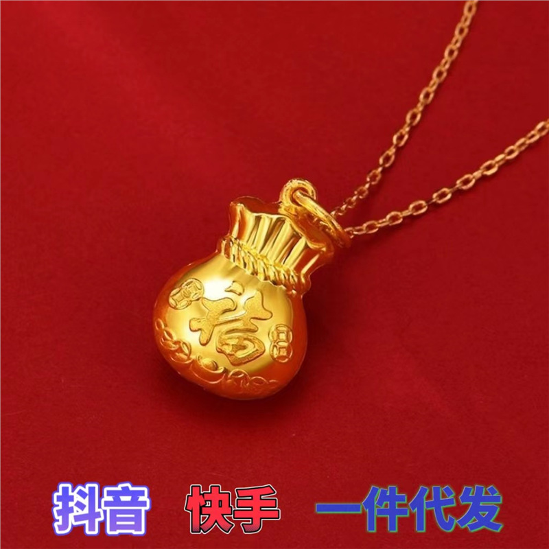 抢沙金福字钱袋聚财项链吊坠福袋挂坠女款招财锦囊挂坠抖音直播