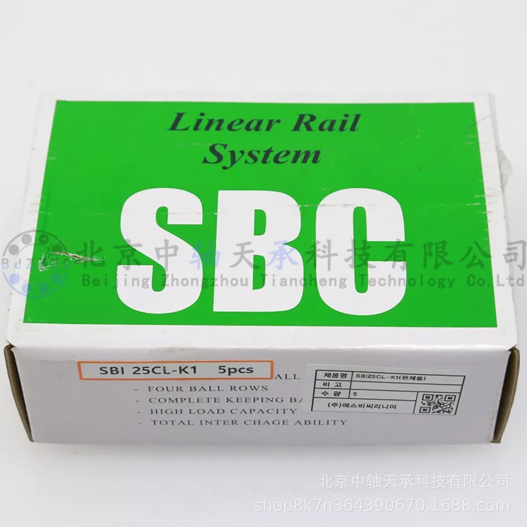 韩国SBC直线导轨滑块SBC SBI25CL-K1-N自动化设备专用